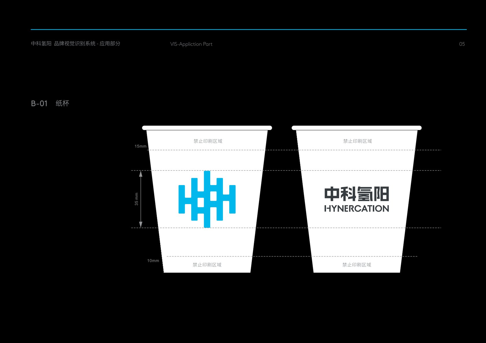 钟楼区VI设计公司